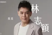 林志穎、謝金燕急切割愛爾麗！診所大頭貼換人了