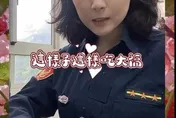 桃園女警悼念鄭詠心遭轟蹭流量　還原真相：讓人注意她的全貌