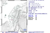 高雄六龜22:25規模3.8「極淺層地震」！最大震度2級