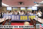 藍白軍購砍至7800億！國安人士憂：防衛窗口正在縮小