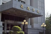 狠房客297刀將全盲房東砍成爛肉！高院駁回上訴　判處19年定讞