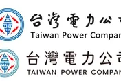 台電換新Logo掀熱議！新舊哪個好看93%網友「一面倒」投票力挺
