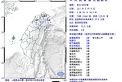 宜蘭外海凌晨3:26規模4.9中層地震！最大震度2級