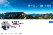 卓榮泰也愛于右任？臉書藏名言「計利當計天下利」　蔣經國當座右銘