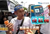 民間特偵組/請移工1人噴19萬！洪孟楷轟：政府製造問題壓垮台灣漁業