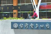 33年前台電Logo製作內幕曝光！那六個字其實來自「他」