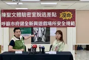 綠參選人玩密室逃脫險送命！碎片刺入腹部大出血　恐怖傷勢照片曝