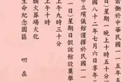 獨/新型態詐騙！女子分飾多角捏造自己「訃聞」向網友募款