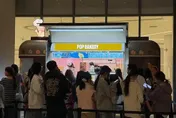 從盲盒賣到奶茶？泡泡瑪特首家「甜品店」落戶河北　將增設茶飲