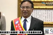 藍營彰化提名心結難解？魏平政認了傳LINE三人都未讀