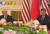 國宴款待川普　習近平：讓美國再次偉大與實現中華民族復興並行不悖！