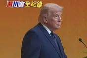 國宴致詞「相當用心」！川普全程看稿極罕見　引經據典談中美關係深厚
