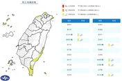 6縣市強風注意！　今東半部降雨機率高、防雷雨