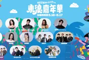 最強海灘派對！東浪嘉年華5/16免費開唱　沈文程、孫淑媚都來了