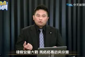 撞名涉貪議員遭「移花接木」！吳宗憲痛斥網軍抹黑