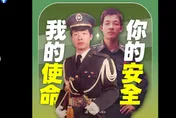 川普發表反台獨後　民進黨貼賴清德穿軍服照宣揚打詐、國防政績