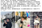 密室逃脫女員工扮鬼遭勒不治！母親悲痛首發聲：我真的很不甘心