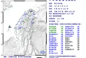 南投埔里5.1地震　郭鎧紋：在921地震帶上