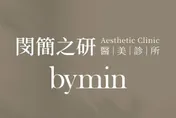 閔簡之研醫美診所澄清：與「研醫明醫美診所」無任何關係