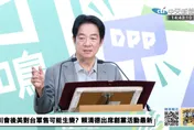 川普稱不希望有人走向獨立　賴清德定義台獨：兩岸互不隸屬