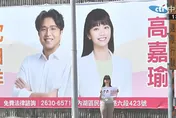 高嘉瑜揪沈伯洋、王世堅合奏開唱　歡迎蔣萬安共舞