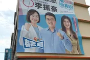 高雄選戰開跑！李振豪搶下藍營首發，合體鄭麗文吸睛