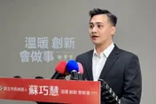 被嗆說謊應退選　蘇巧慧競辦反轟李四川豪宅爭議：難道要他退選？