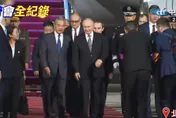 美、俄總統接連訪陸！國家副主席韓正接機川普　外交部長王毅親迎普丁