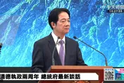 賴清德砸2千億救少子化！0至18歲月領5000元成長津貼