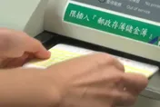 一次給5個月！政府發「近10萬現金」　9月底前還有16筆錢報到