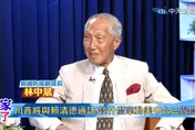 川普將通話賴清德！林中斌爆內幕：是習近平借刀