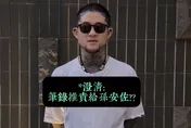 孫安佐前經紀人亮「孫鵬協議書」駁切割　還原火槍影片始末