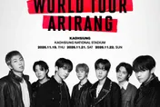 ARMY定鬧鐘！BTS 11月高雄連唱3場　門票實名制三階段開搶