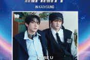 高雄韓流拼盤再+1！崔立于組FLARE U再返主場　男團NEWBEAT首登台