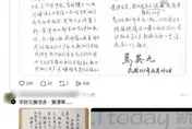 網瘋傳馬英九字跡變潦草！沈富雄力挺：老人家沒失智