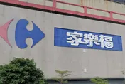 家樂福7/1全台統一改名　新APP啟用會員通知信曝