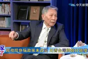 專家來了/台灣有事美日真會出手！？帥化民：別把軍售當救命符！