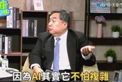 健康DoReMi/健保破兆要破產？唯一拯救！AI黑科技連你「哪天跌倒」都能算
