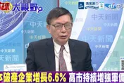 影/轟高市早苗「提油救火」！ 苑舉正：大舉輸出武器很危險