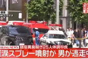 東京銀座驚傳催淚噴霧攻擊　25人身體不適、嫌犯逃逸中