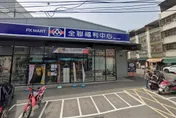 全聯幸運兒「清水中興門市」消費139元買火鍋料　發票中千萬