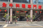 給72歲失智老員工「簽自願離職」？　牛大福委任律師發聲明