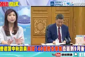 習川會後不平靜！百艦圍島鏈美日急了　蘭萱：台灣應看清美國親疏遠近