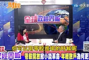 AI股還能追嗎？台股高檔狂歡背後　最怕這件事突然發生