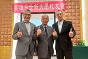 世新大學校友與師長高雄聚首　籌劃70週年校慶情感之旅