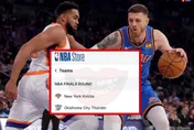 NBA/藏都不藏了！NBA官方商城暴雷　總冠軍戰「尼克vs雷霆」