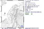 台東近海18:44發生規模3.5極淺層地震　最大震度3級