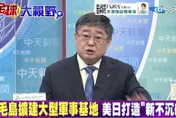 「抹黑門」風暴高市提前下台？呂禮詩：自民黨心懷怨恨　恐背後插刀