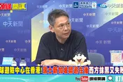 日本最後的僥倖幻滅！中國GDP全面輾壓！IMF數據震撼日本！謝寒冰：輕視中國得付出代價