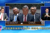 百國見證「世界正進入危險水域」　周錫瑋：中國站出來了　介文汲：多元共存！